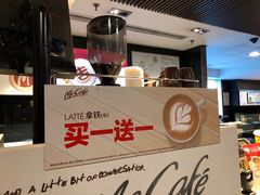 -麦当劳(北京路广百广场店)