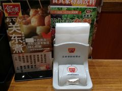-食其家·牛丼咖喱(大悦城店)