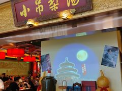 -小吊梨汤·北京菜·烤鸭(鸟巢店)