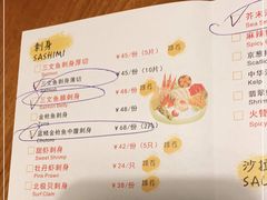 -YAMAKAWA(龙湖胥江天街店)