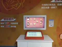 -苏州青少年科技馆