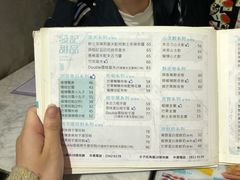 菜单-发记甜品(山东街店)