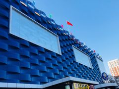 -天丰利生活MALL(和平里店)