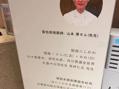 -银座仁志川·生吐司专门店(香港广场店)