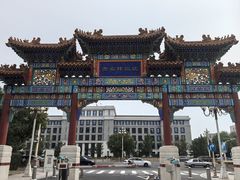 -北京贵宾楼饭店 红墙咖啡厅