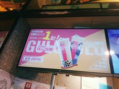 -咕噜咕噜·章鱼小丸子(西湖路店)