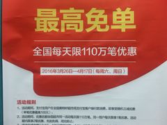 -神农美特好生鲜超市(三墙店)