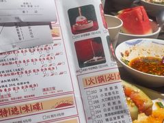 -小龙坎火锅(东汇城店)