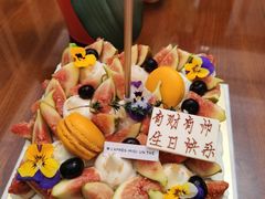 -福气鲜活面包·生日蛋糕