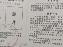 -七宝中学游泳馆