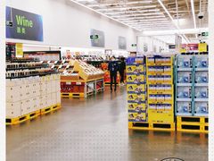 -山姆会员商店(杨桥西路店)