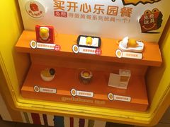 -麦当劳(海岸城店)