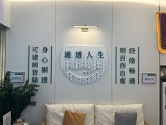 -通透堂中医·精准推拿(万科云城分院)