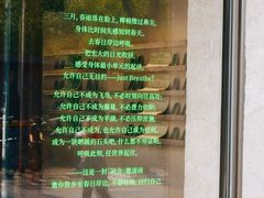 -北京国子监胡同