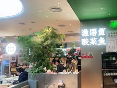 大堂-渔语鱼酸菜鱼新川菜(万象城店)