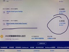 -三井花园酒店大阪普米尔