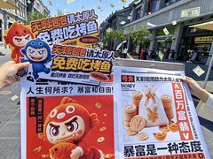 -太原茂业天地购物中心
