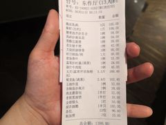 -暨南大学（石牌校区）明湖楼