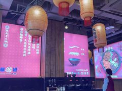 -珮姐老火锅(新街口店)