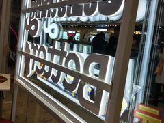 -DQ·蛋糕·冰淇淋(通州万达店)