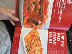 -建兴酒家(班塔通分店)