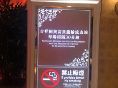 -永利澳门酒店