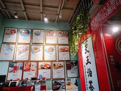 -大王油茶(二厂文创公园店)