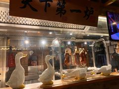 -京味斋·北京烤鸭(华威桥北工大店)