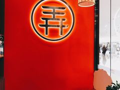 -茶话弄(中贸广场店)