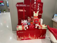 -中国民生银行(上海市南支行)