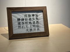 -中国宣纸文化园
