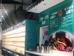 -屋头串串(新街里店)