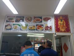 -熊腊生热干面馆(宝丰店)
