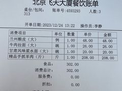 -飞天食府(飞天大厦店)