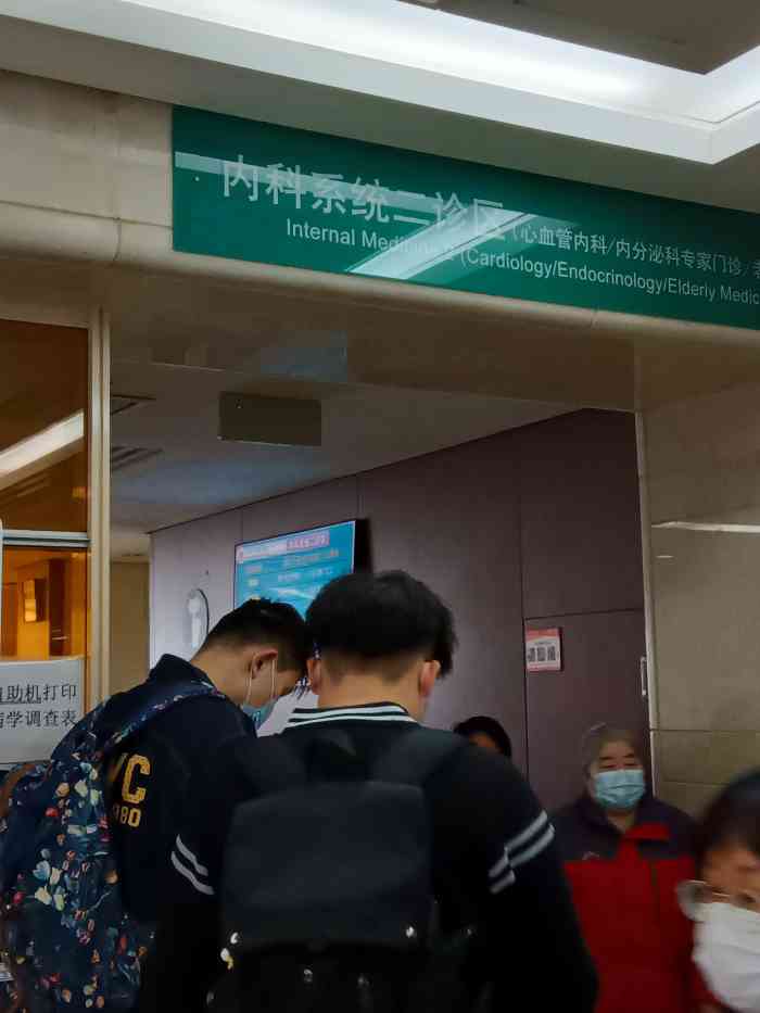 北京大学第三医院-"北医三院是北边综合实力比较强的医院,所以.
