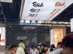 -小螺大作·螺蛳粉火锅(林和西店)