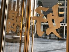 -杯欢制茶(三里屯店)