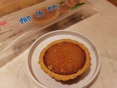 椰子饼-阿吉仔(大元路店)