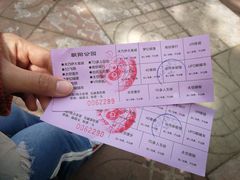 -朝阳公园游乐园