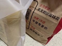 -肯德基(中纬店)