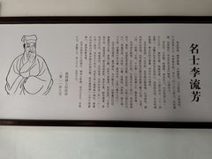 -檀园
