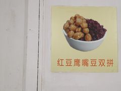 -老周记顺德双皮奶