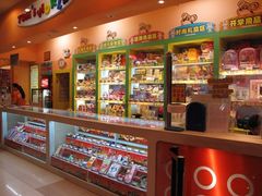 -汤姆熊欢乐世界·史莱姆怪兽(正大店)