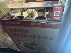 -无声臭豆腐(大井1号店)