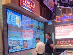 -王庄阿咪海鲜大排档(象园店)