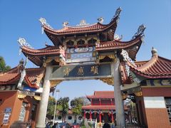 -显应宫(长乐区)