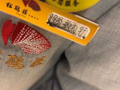 -松鹤楼(月坛店)