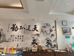-群乐饭店(滨安路店)