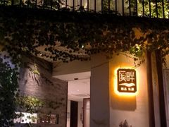 -溪畔•新徽菜(碧湖云溪店)