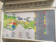 -香港大学